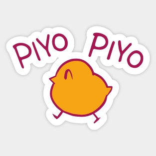 PIYO PIYO - MAISON IKKOKU ( Cara Dolce Kyoko) Sticker